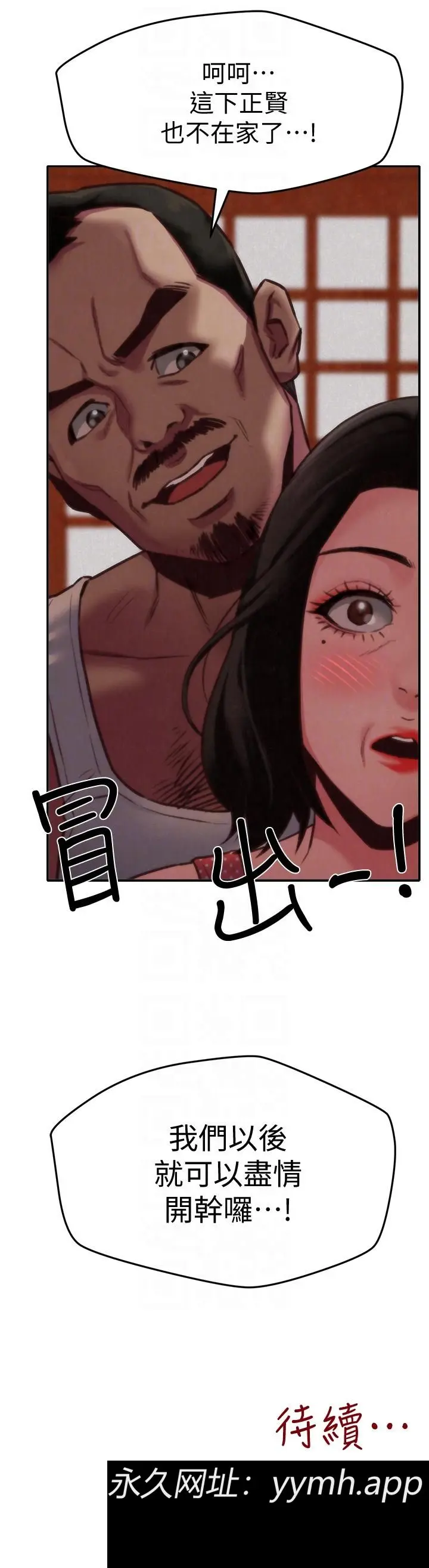 第6話