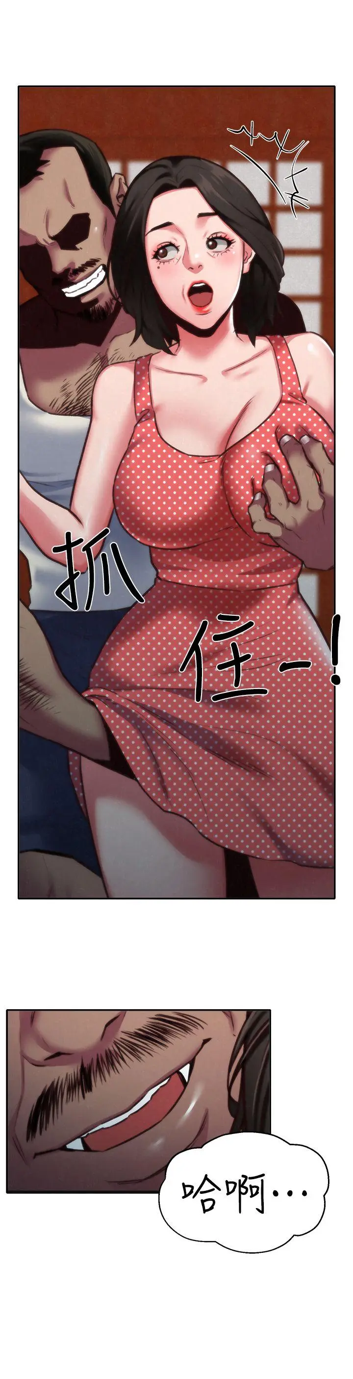 第7話
