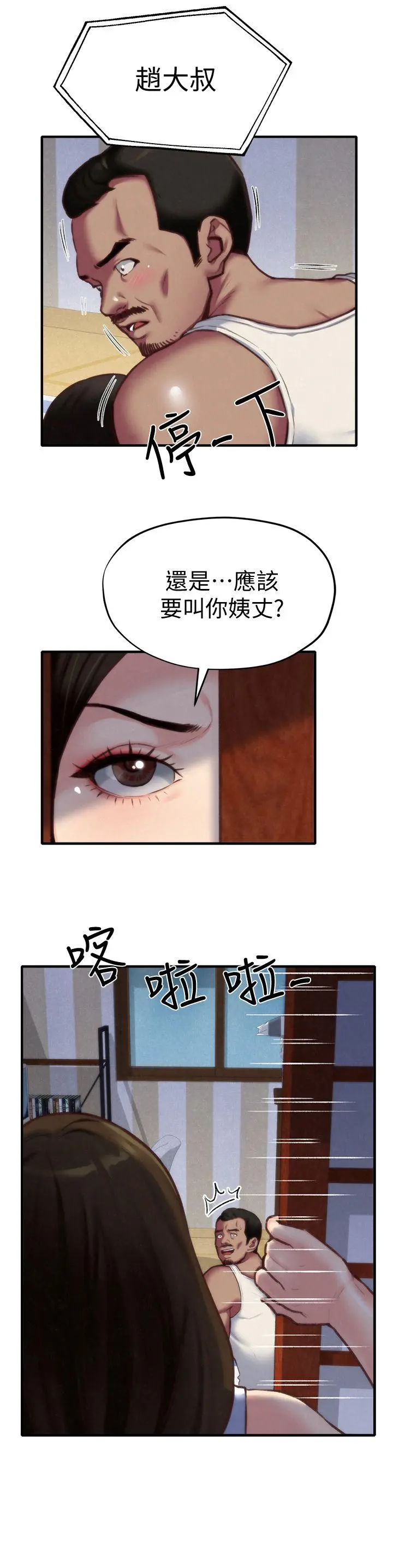 第7話