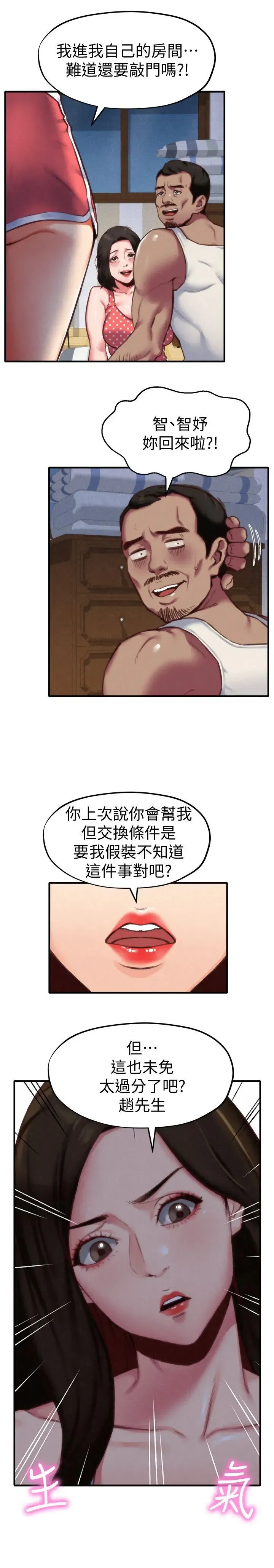 第7話