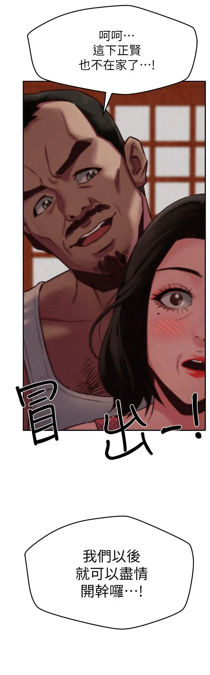 第7話