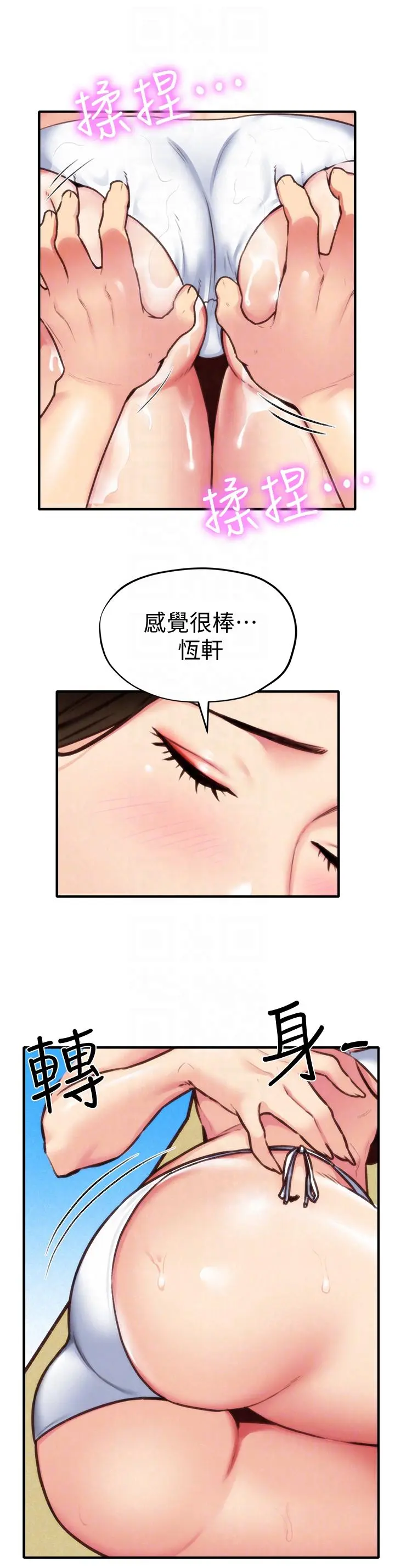 第7話