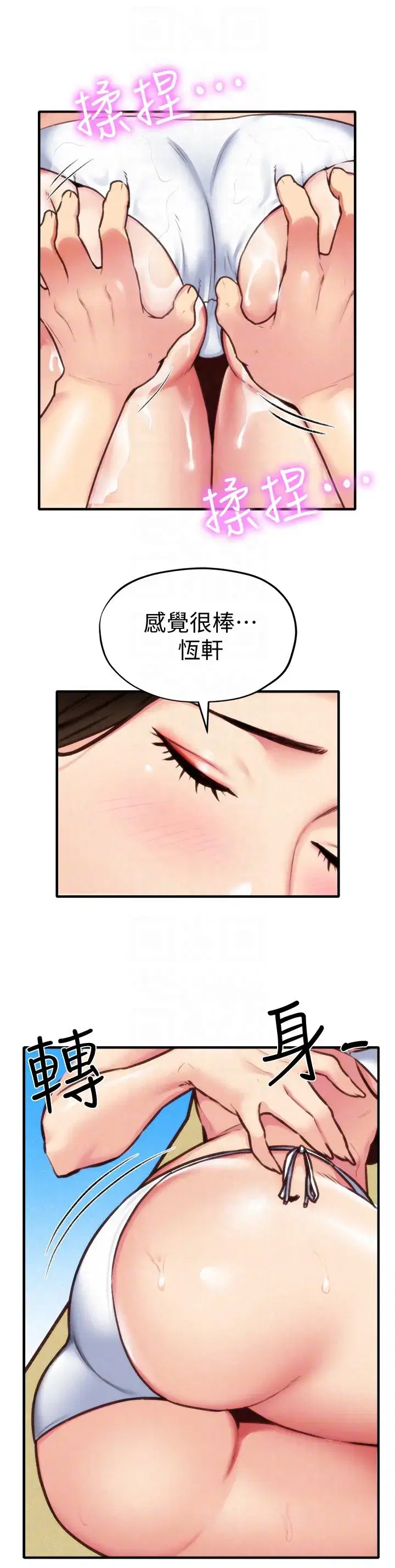 第7話