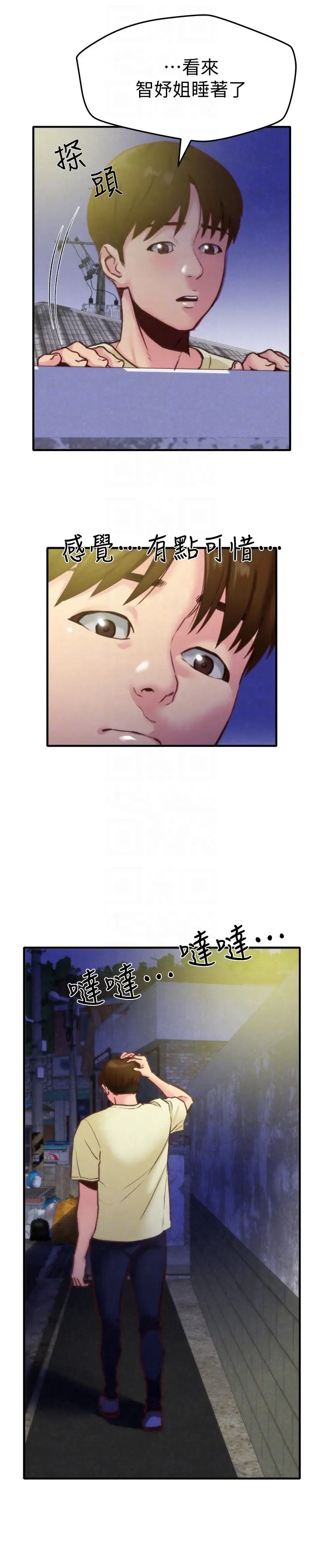 第7話