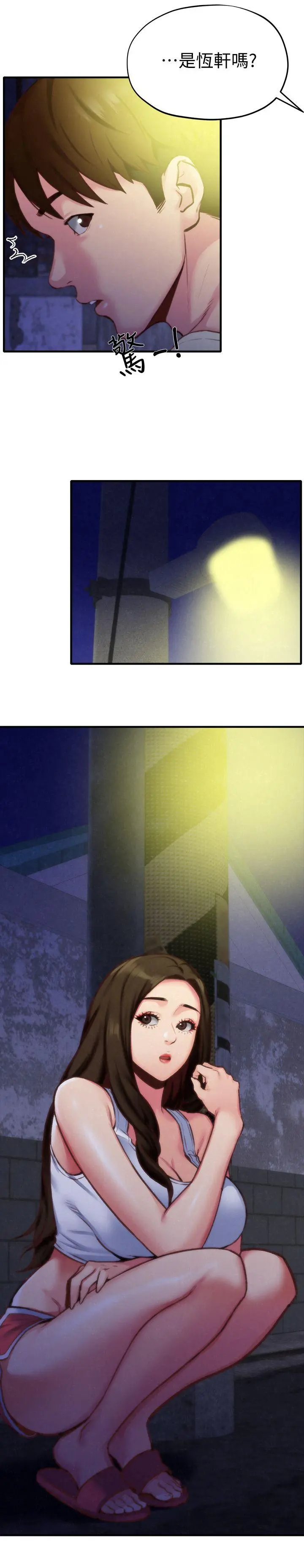 第7話
