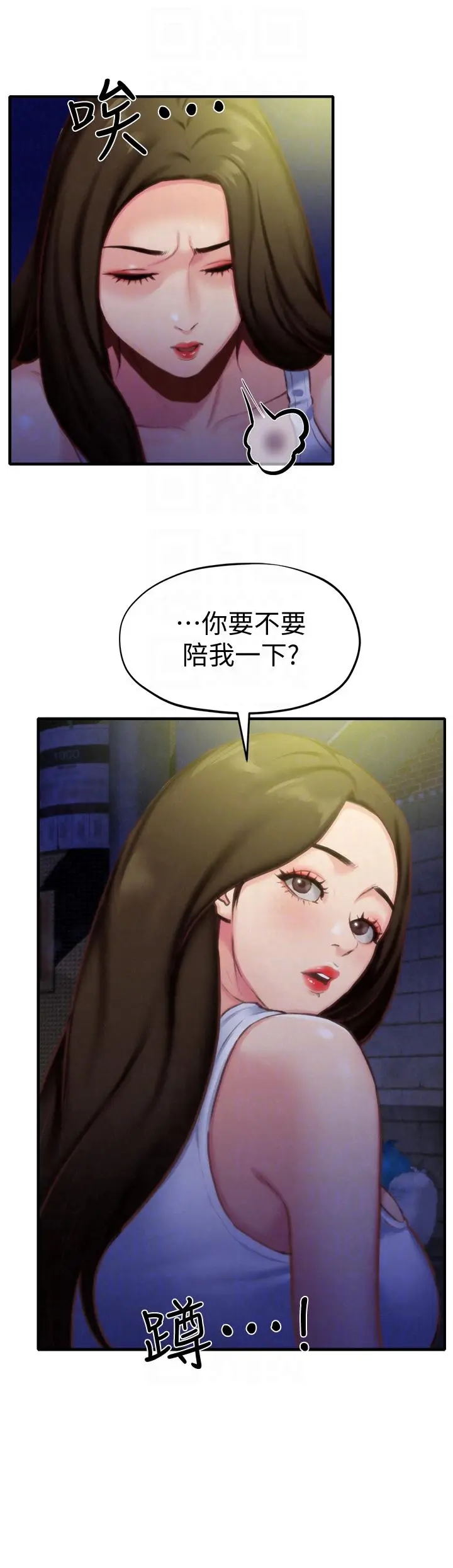第7話