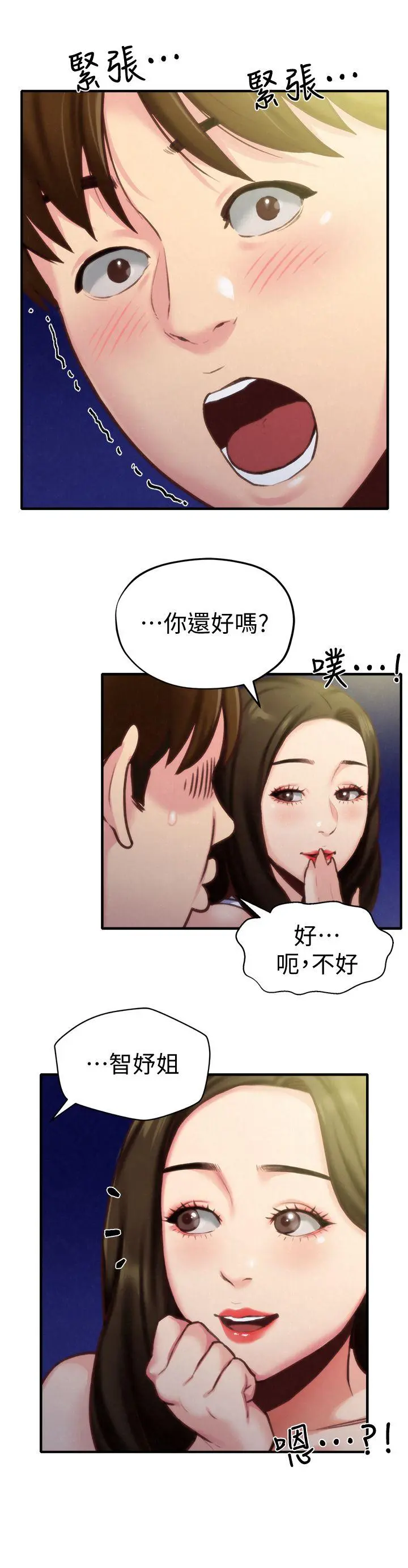 第7話