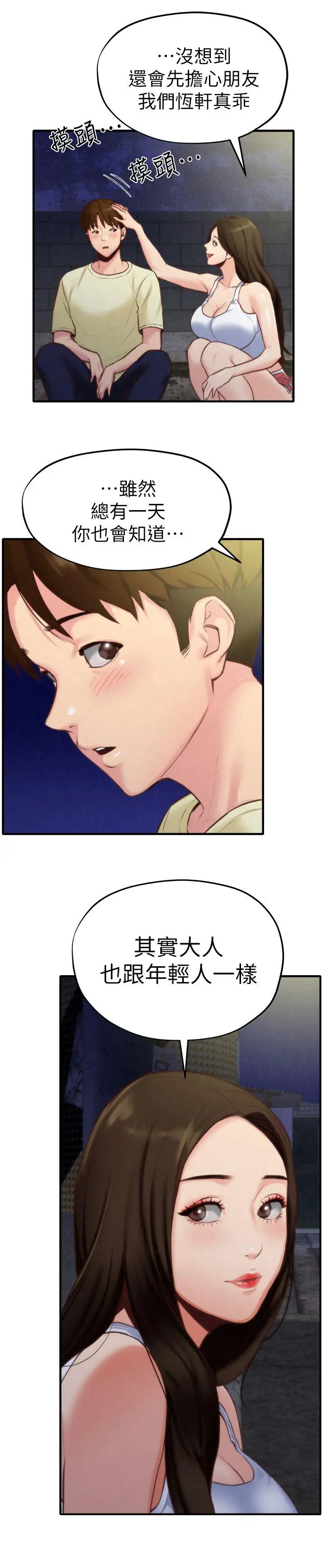 第7話