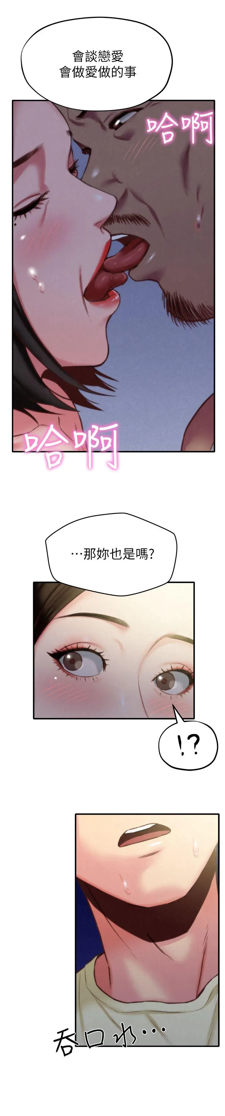第7話