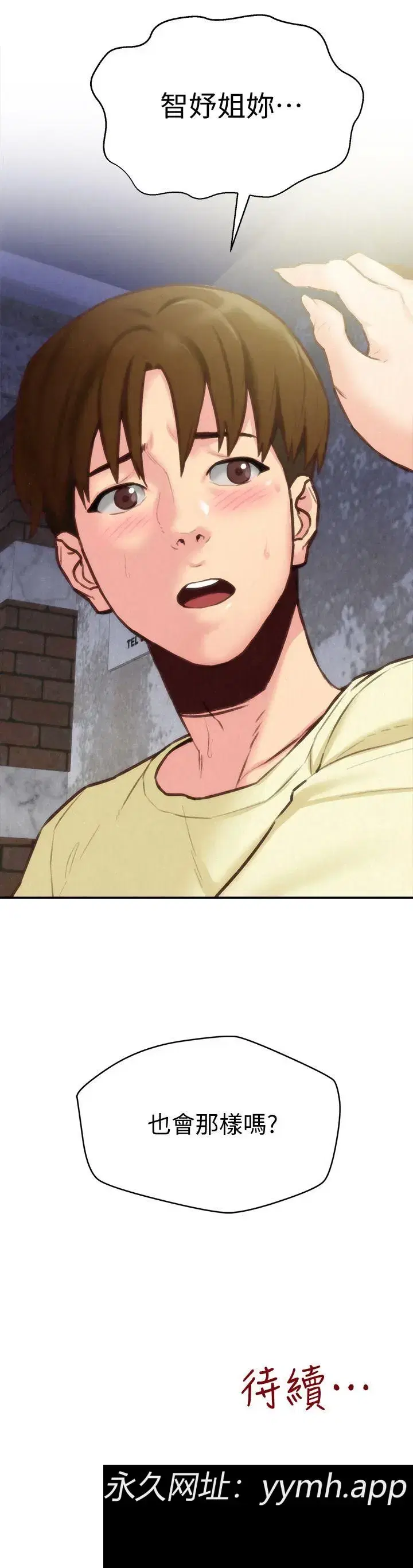 第7話