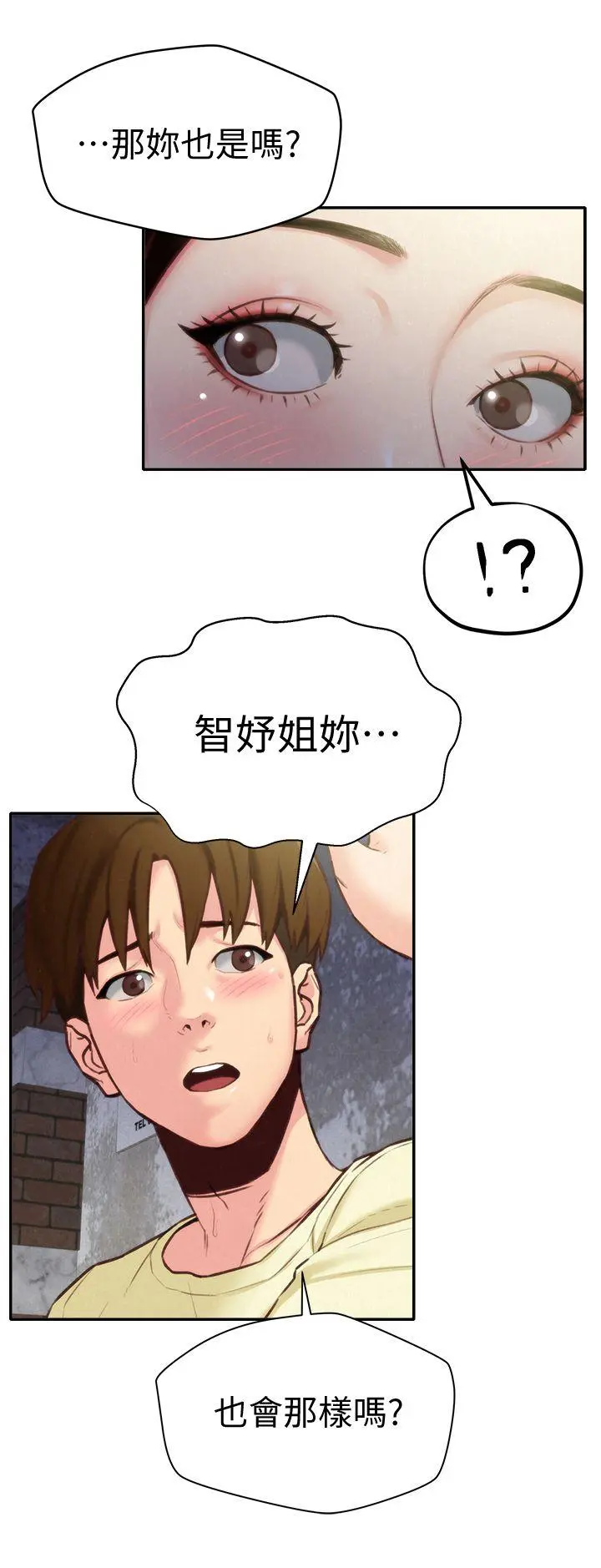 第8話