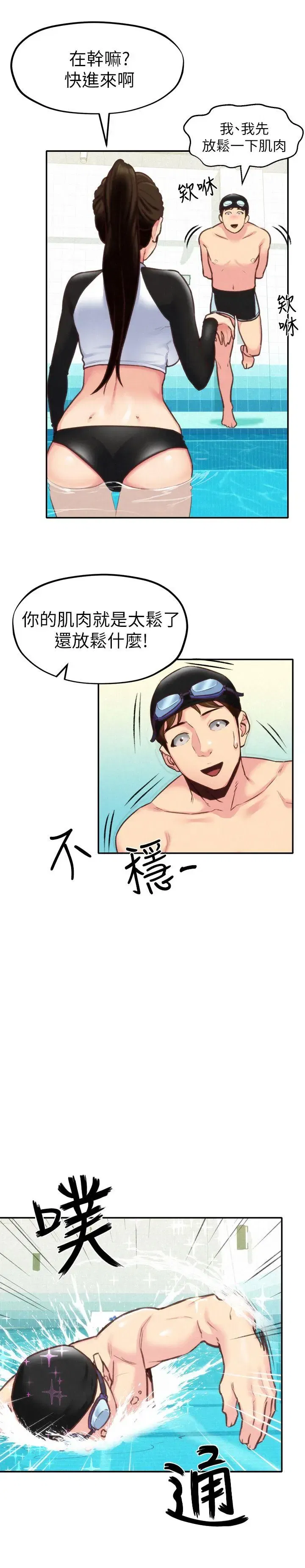 第8話