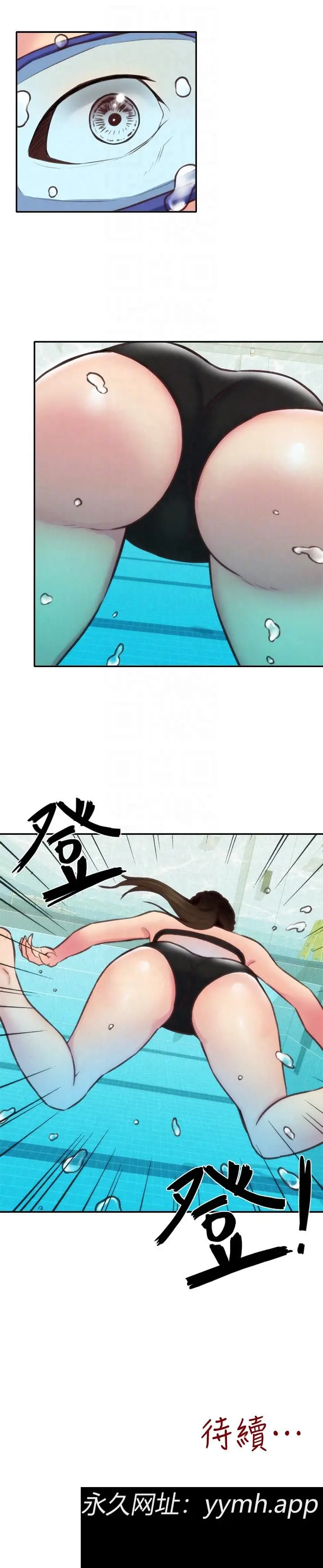 第8話