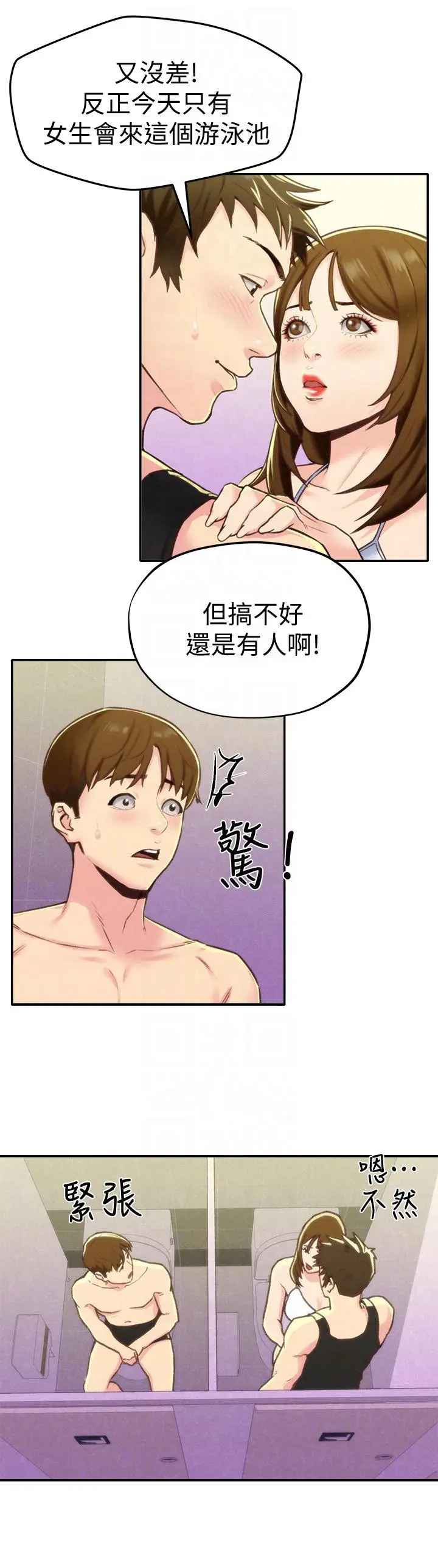 第9話