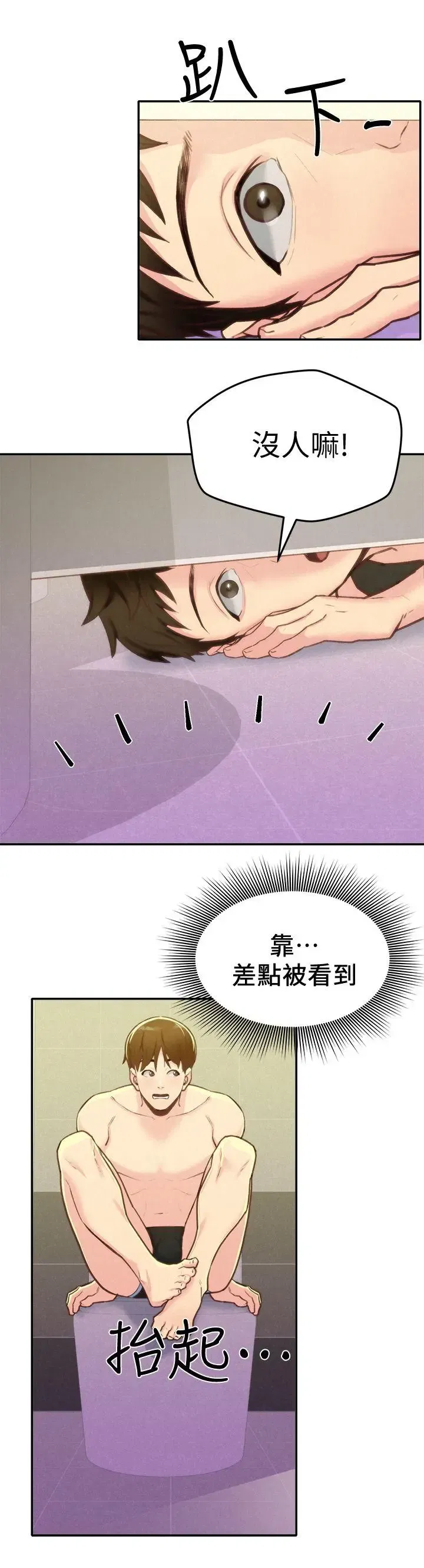 第9話