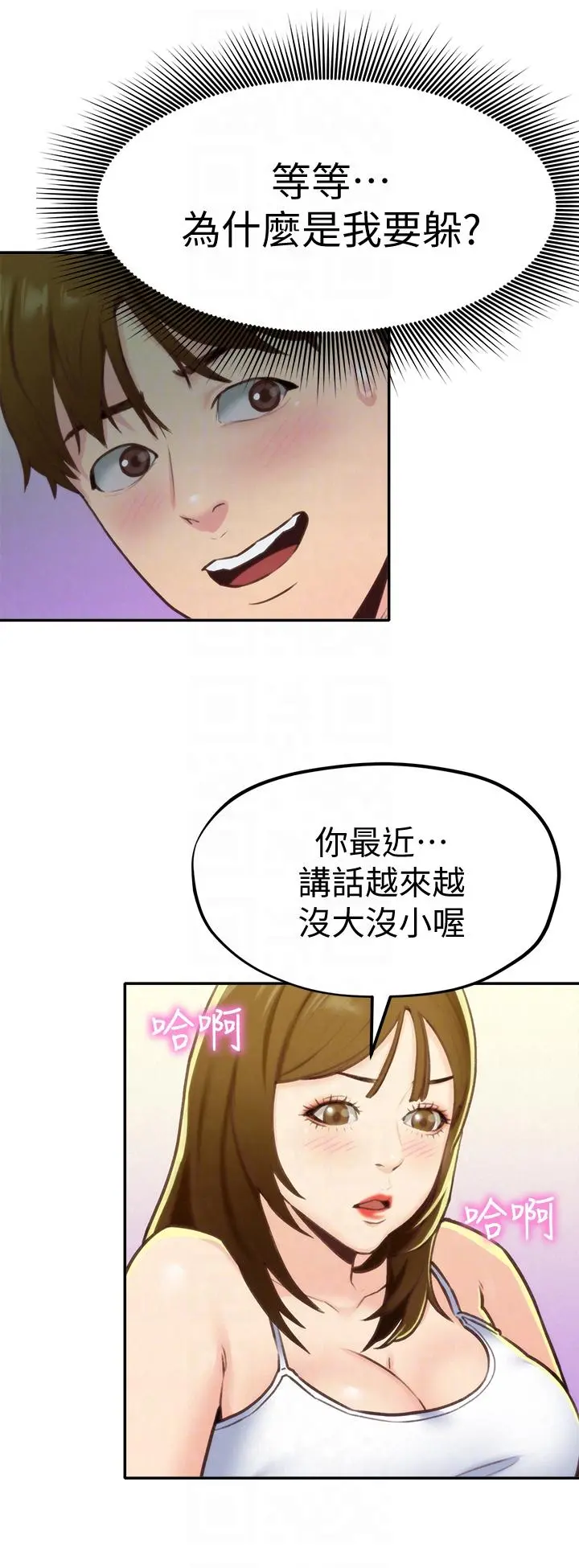 第9話