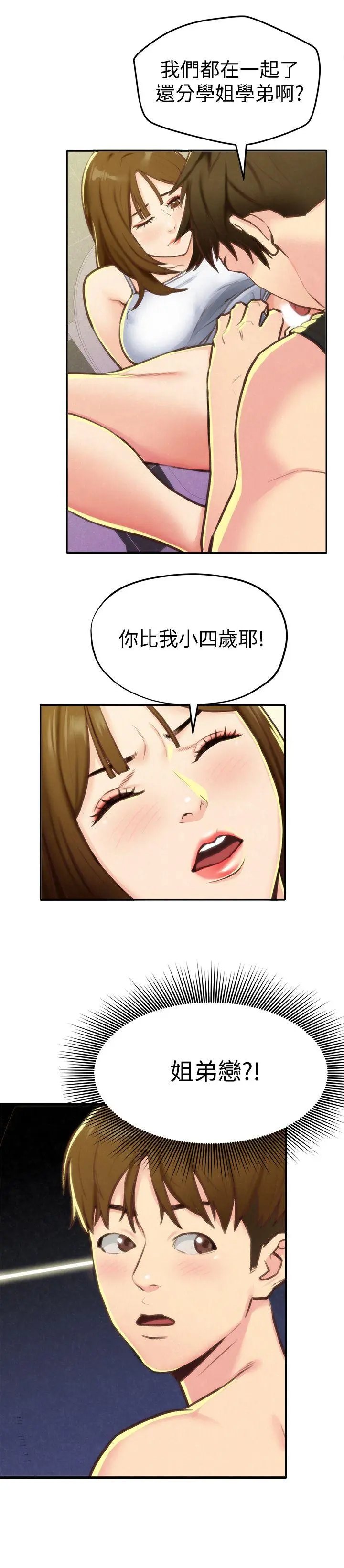 第9話