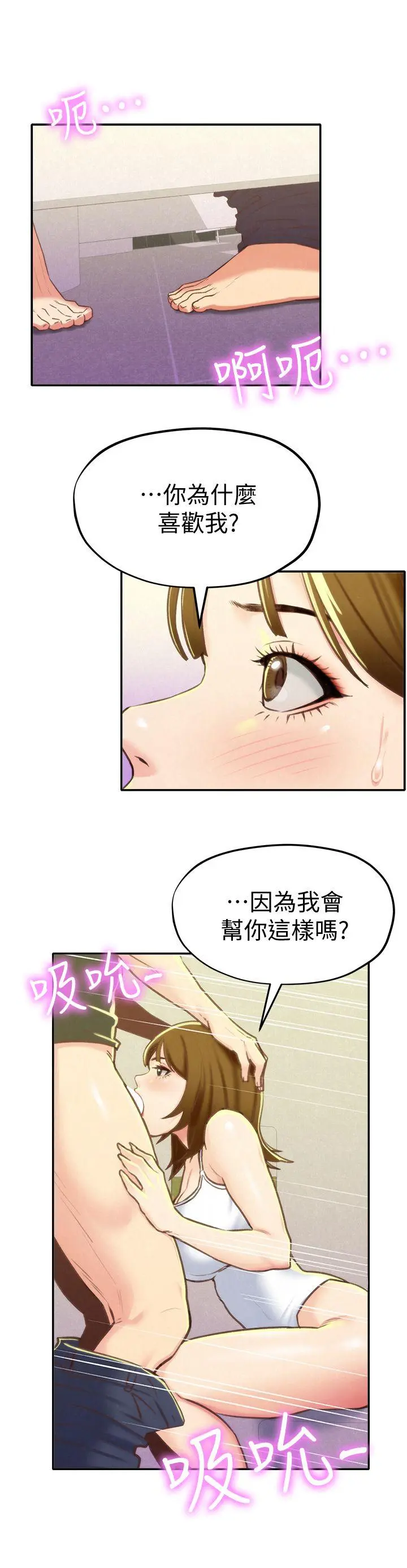 第9話