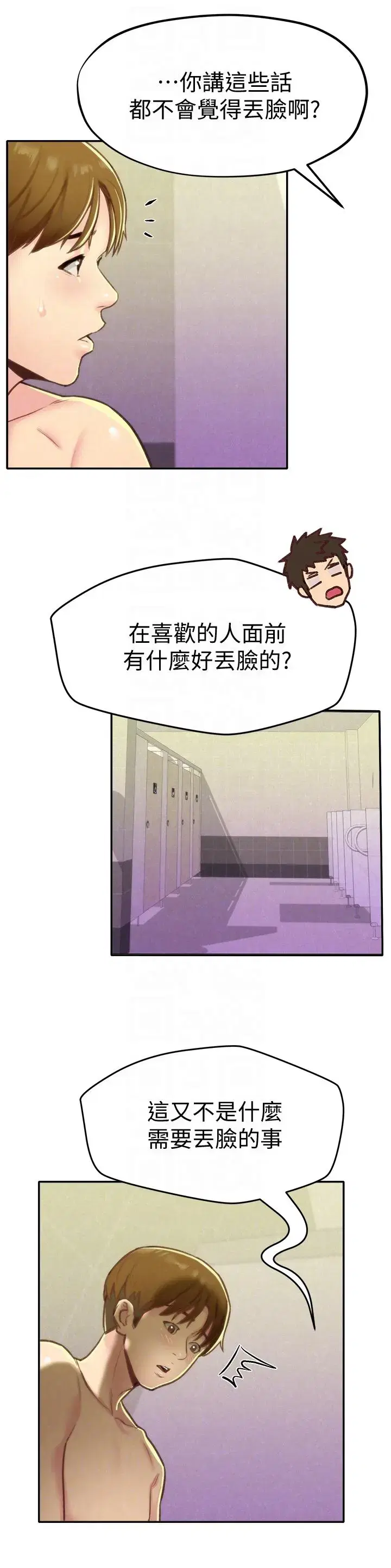 第9話