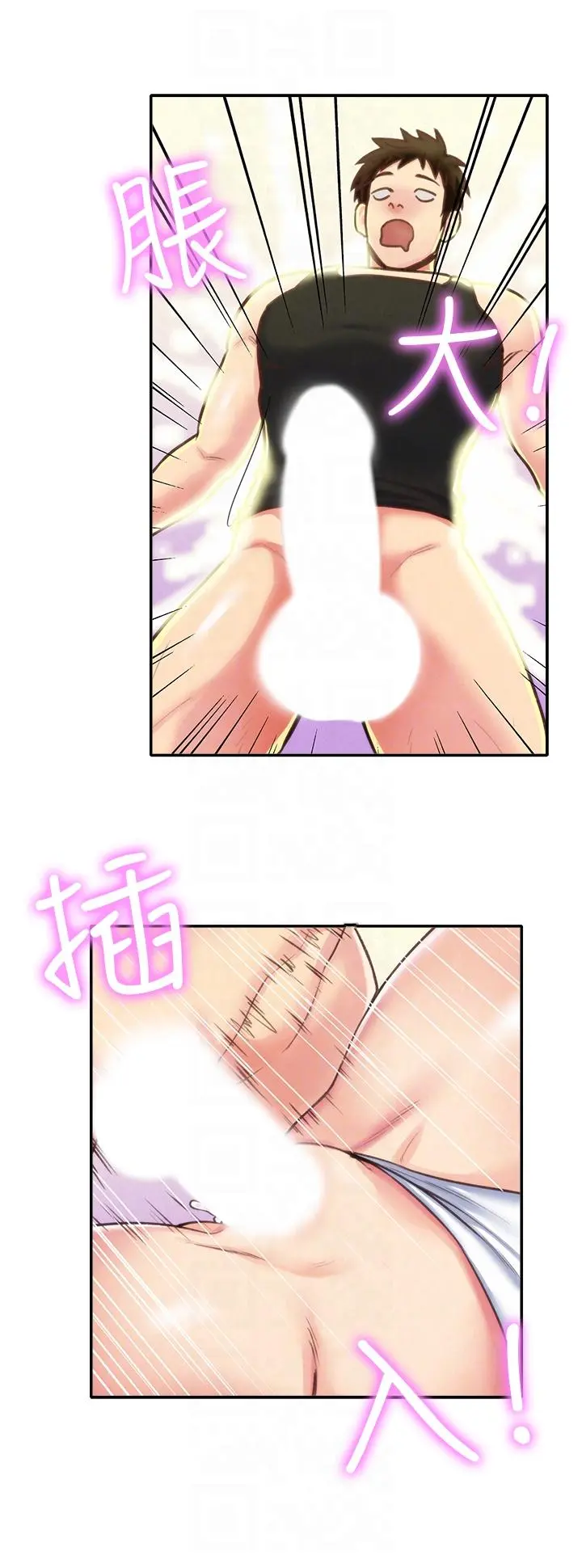 第9話