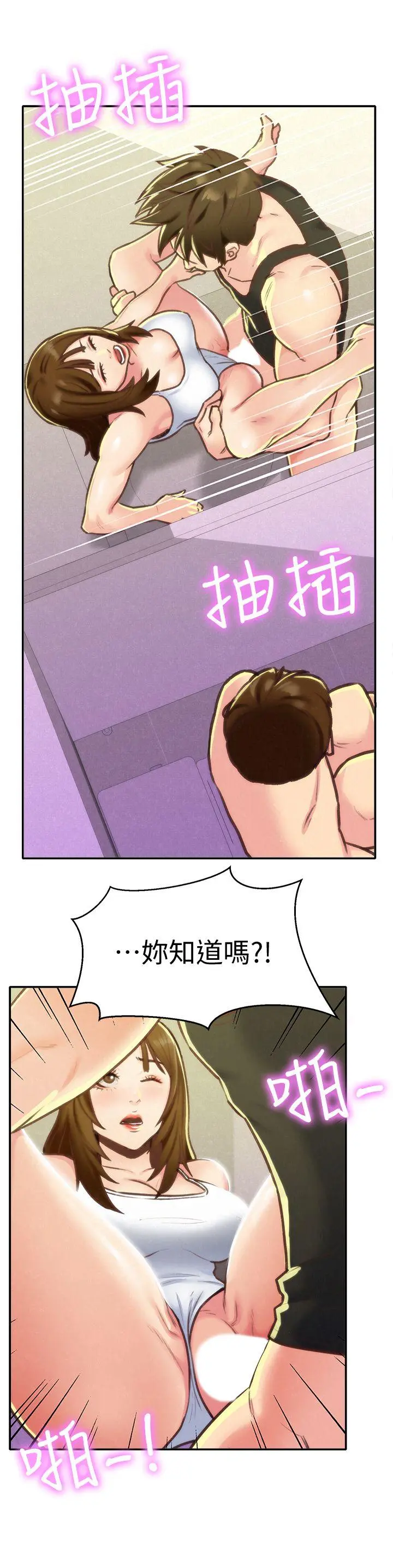 第9話