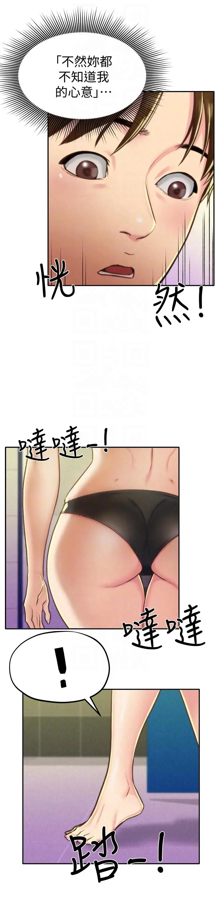 第9話
