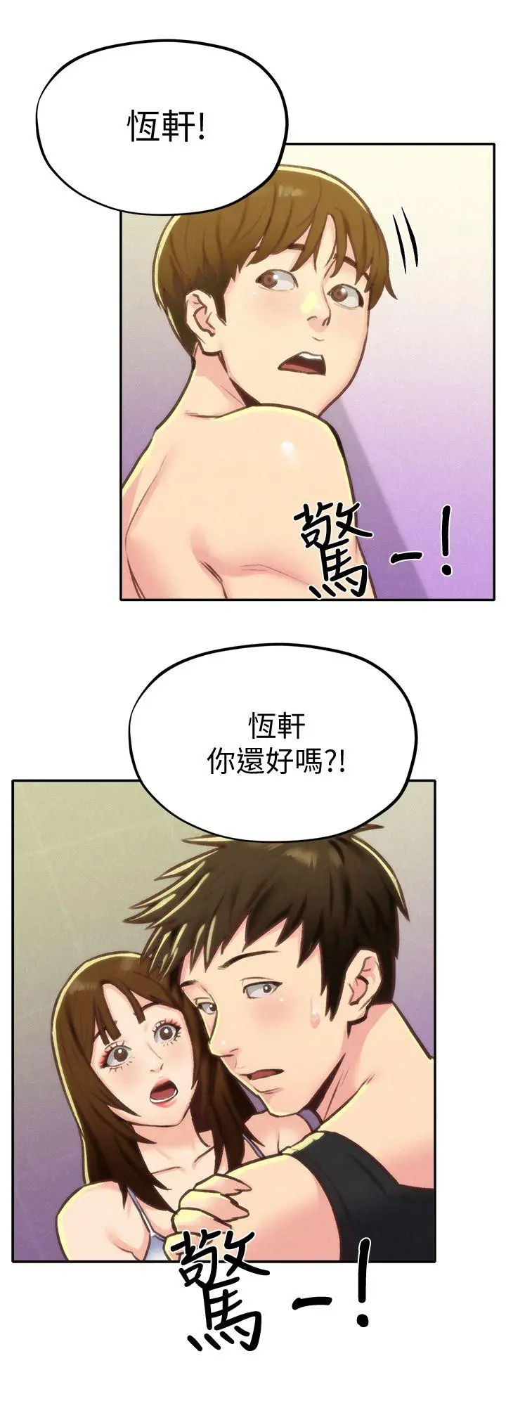 第9話
