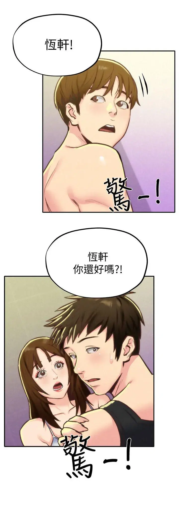 第9話