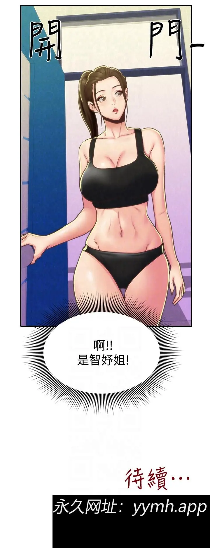 第9話