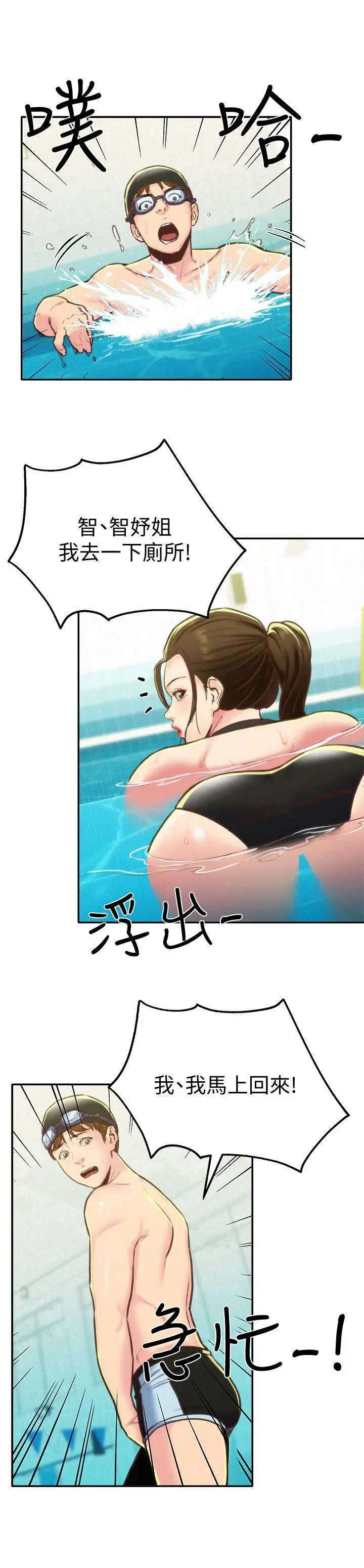 第9話