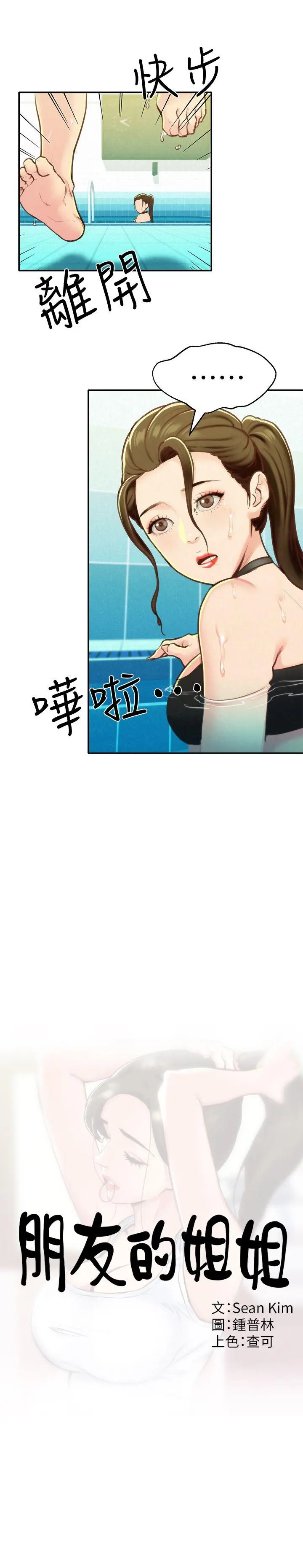 第9話
