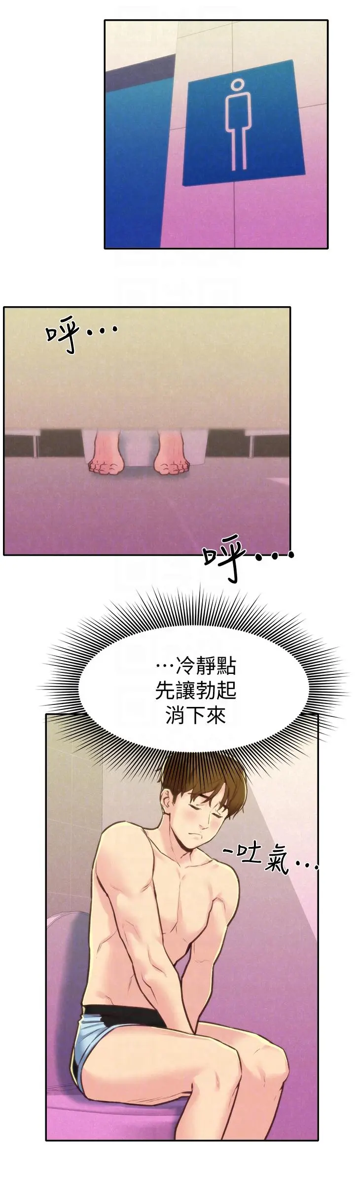 第9話