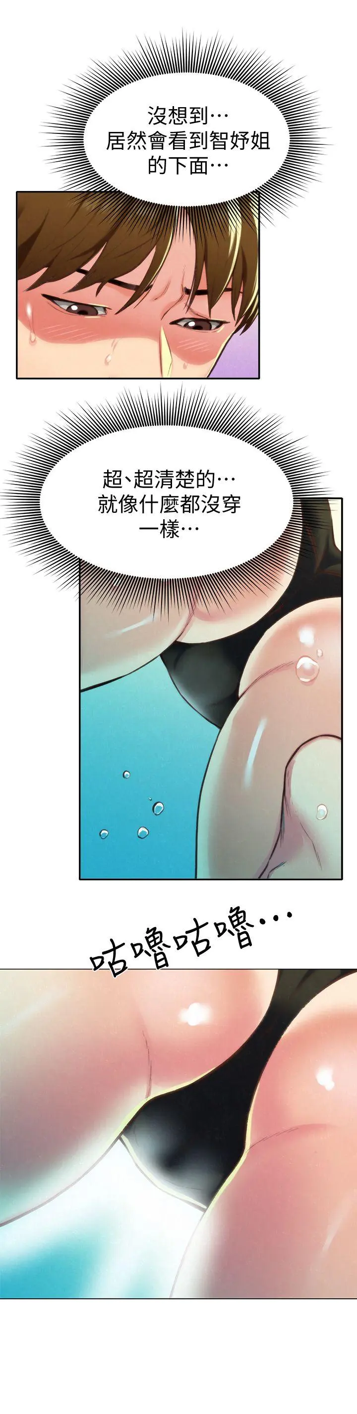 第9話