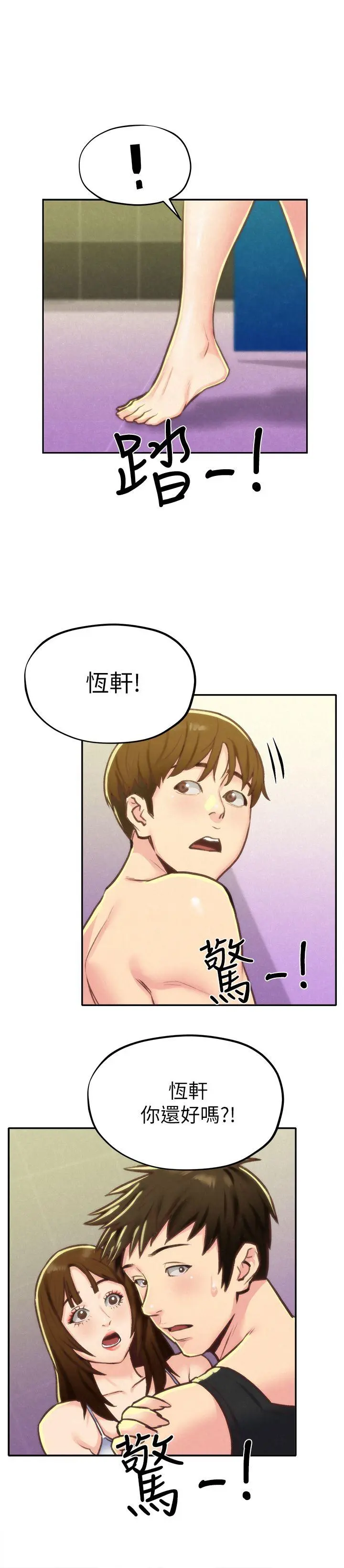 第10話