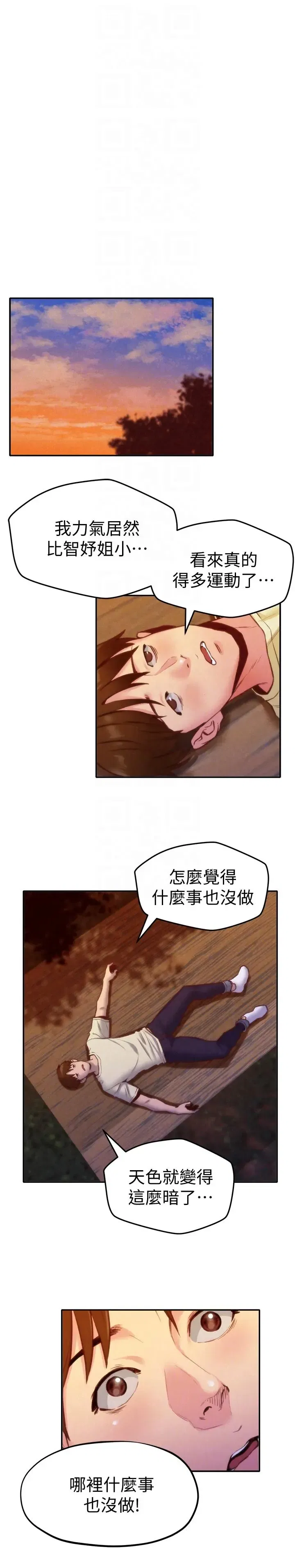 第10話