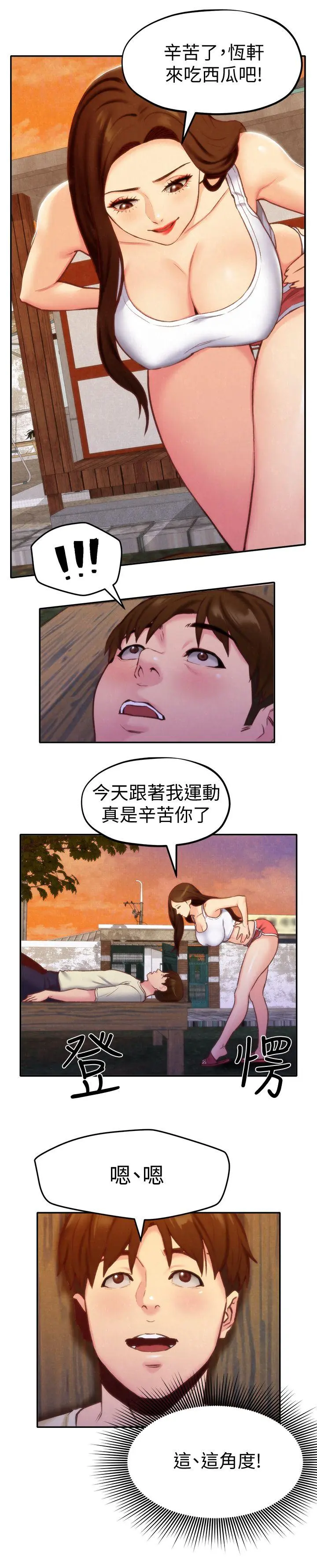 第10話