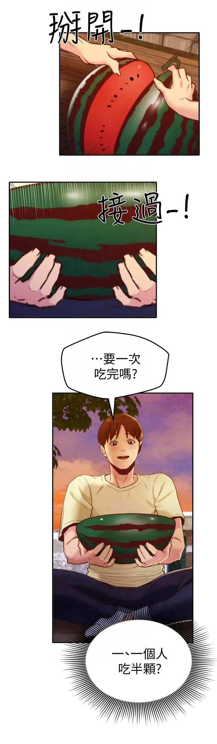 第10話