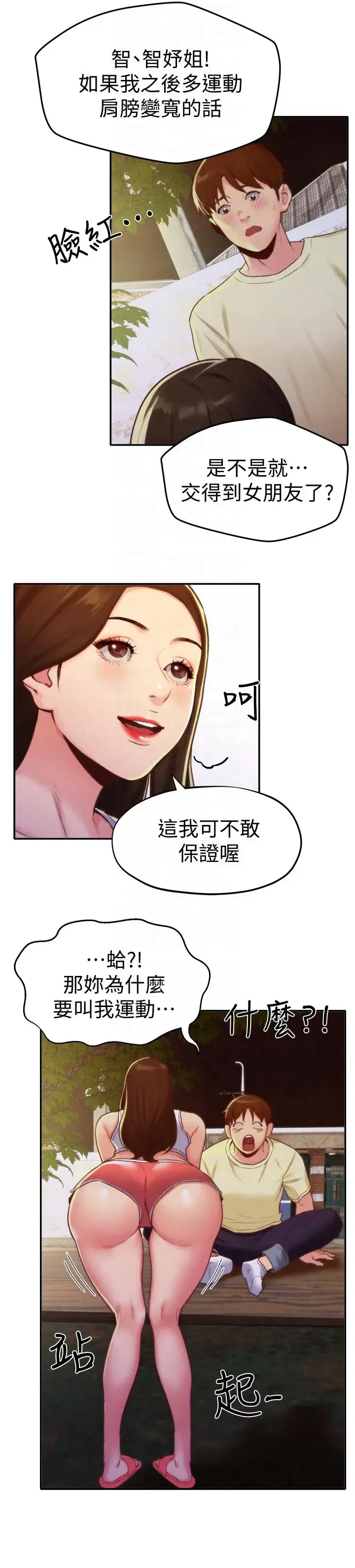 第10話