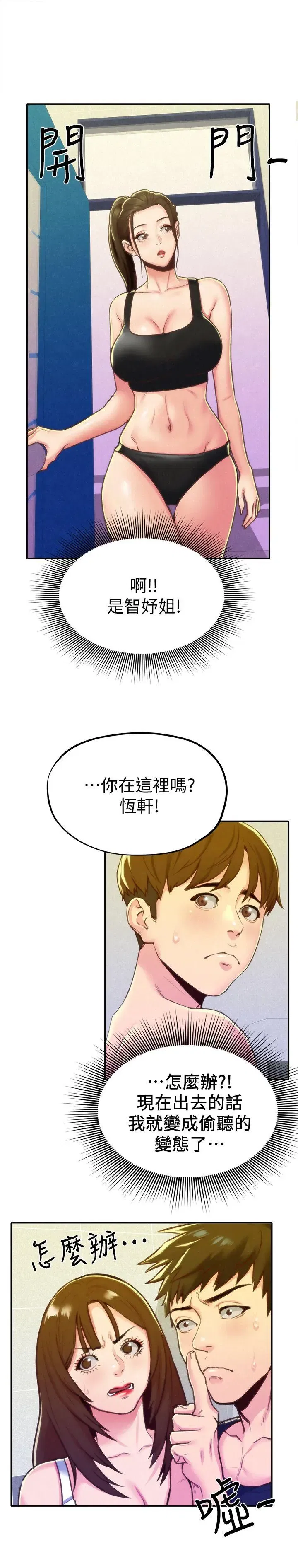 第10話