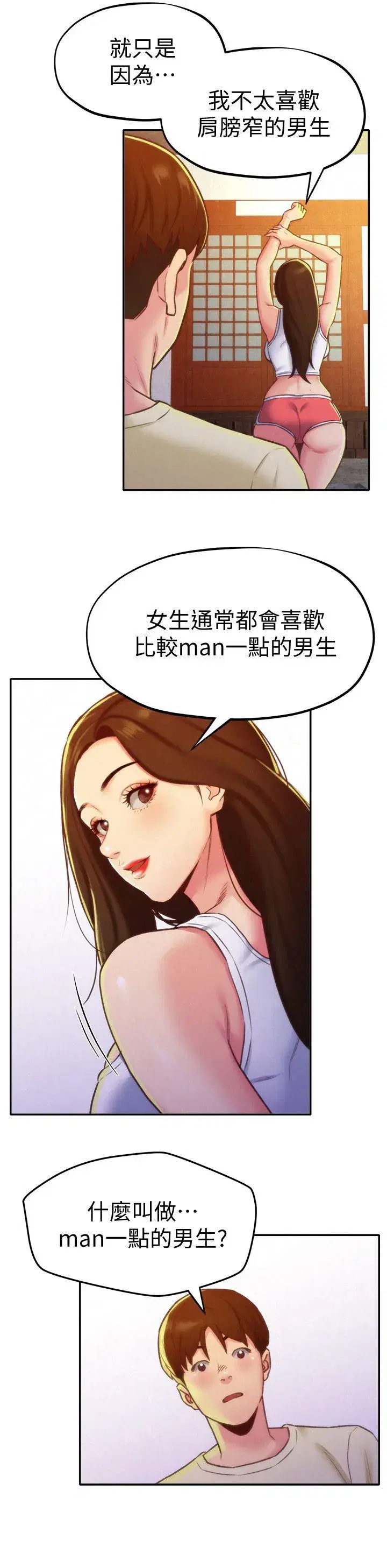 第10話