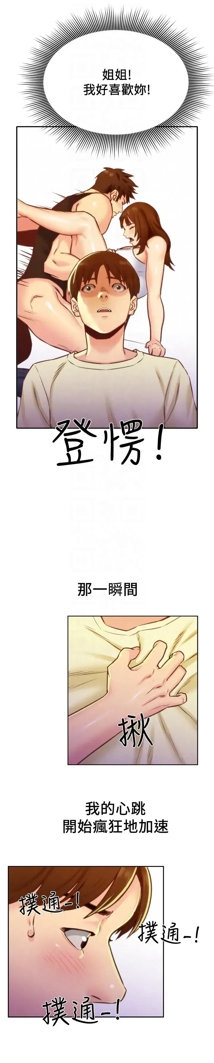 第10話
