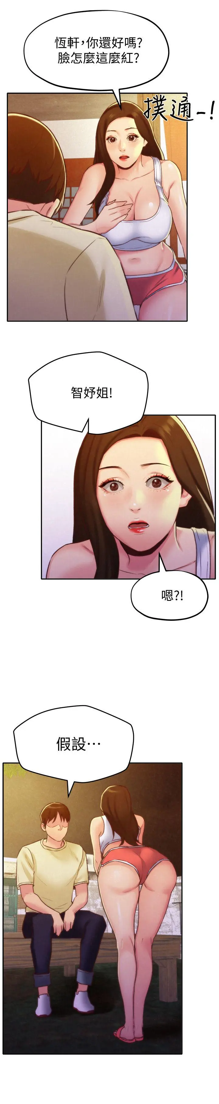 第10話