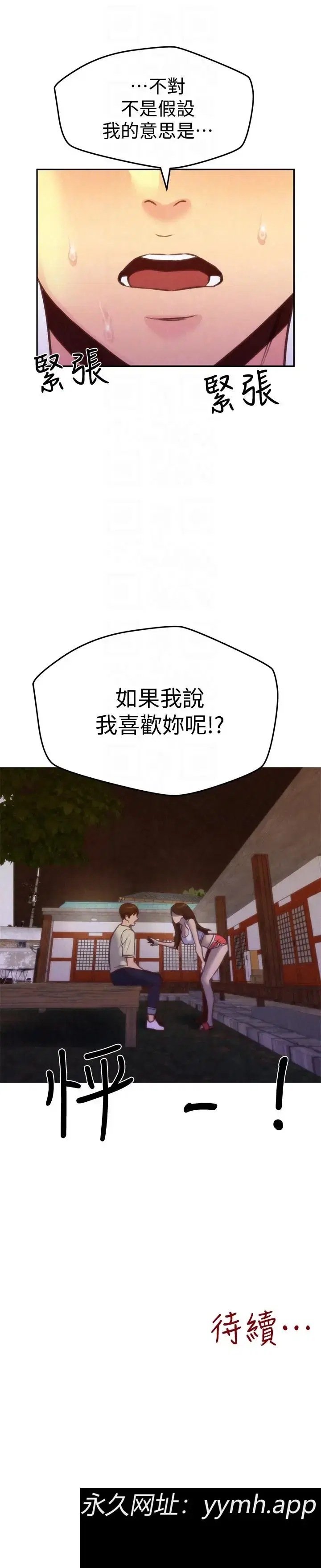 第10話