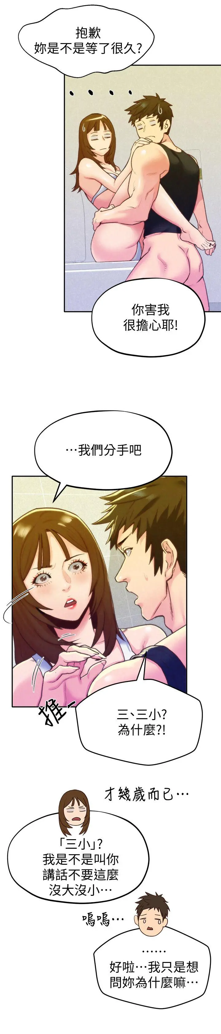 第10話