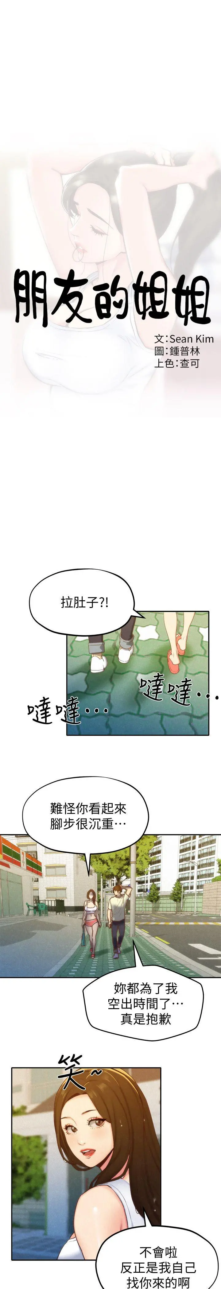 第10話