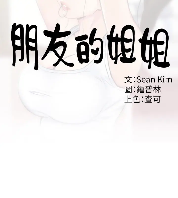 第11話