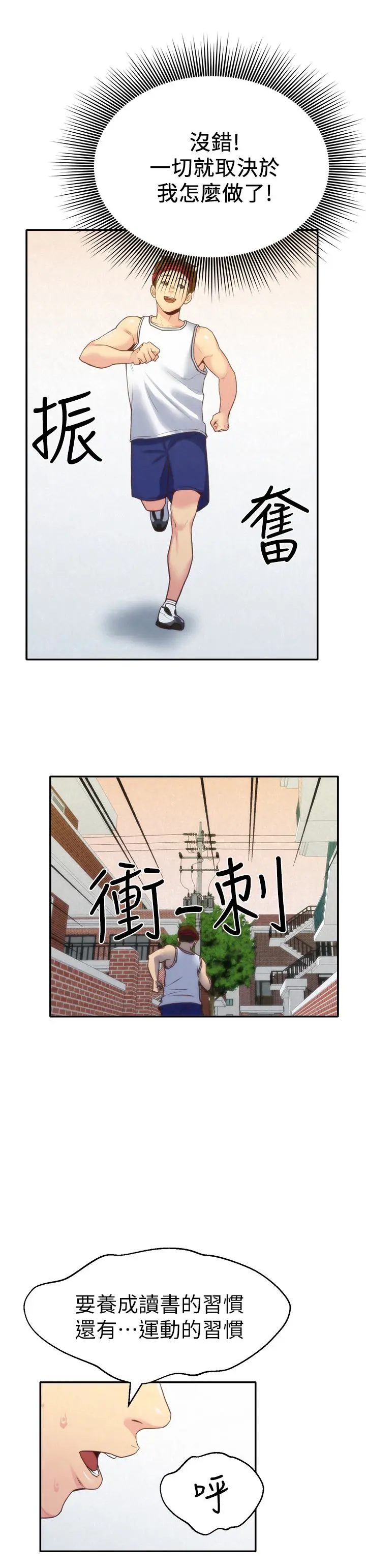第11話
