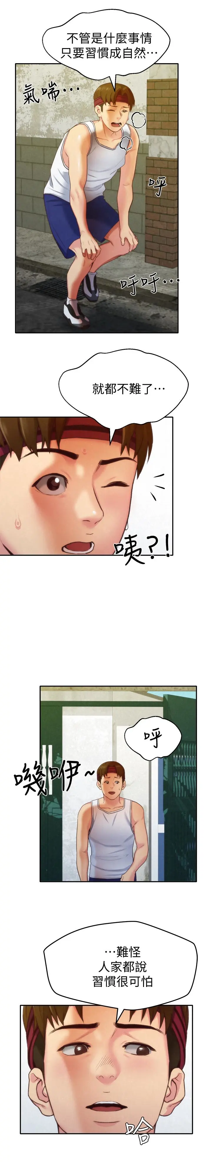 第11話