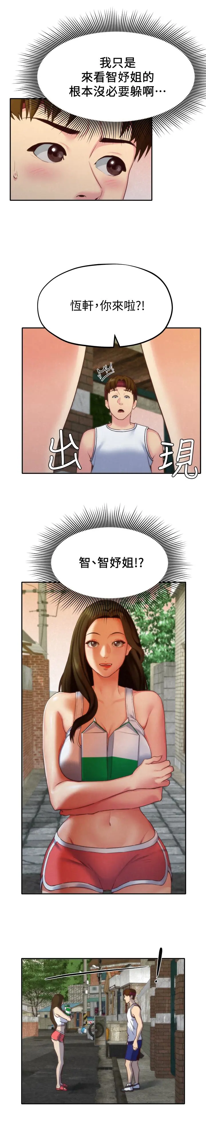 第11話