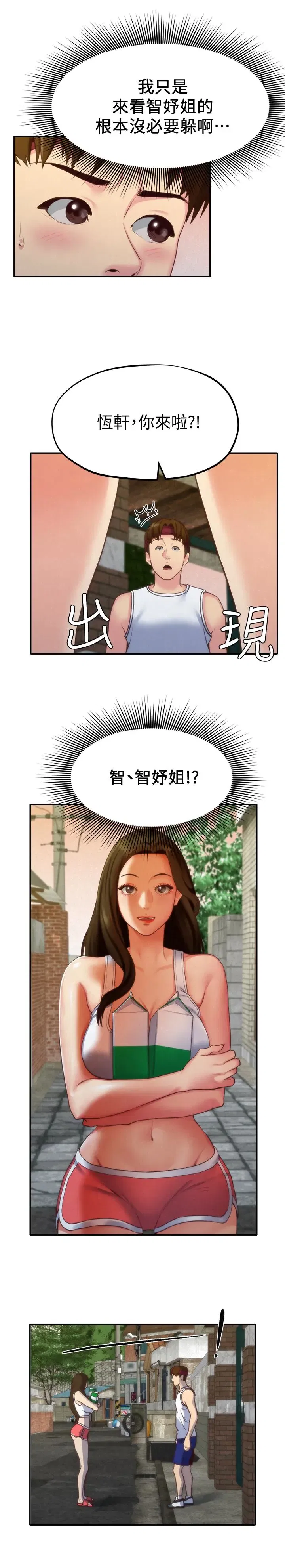 第11話